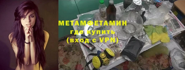 не бодяженный Армянск