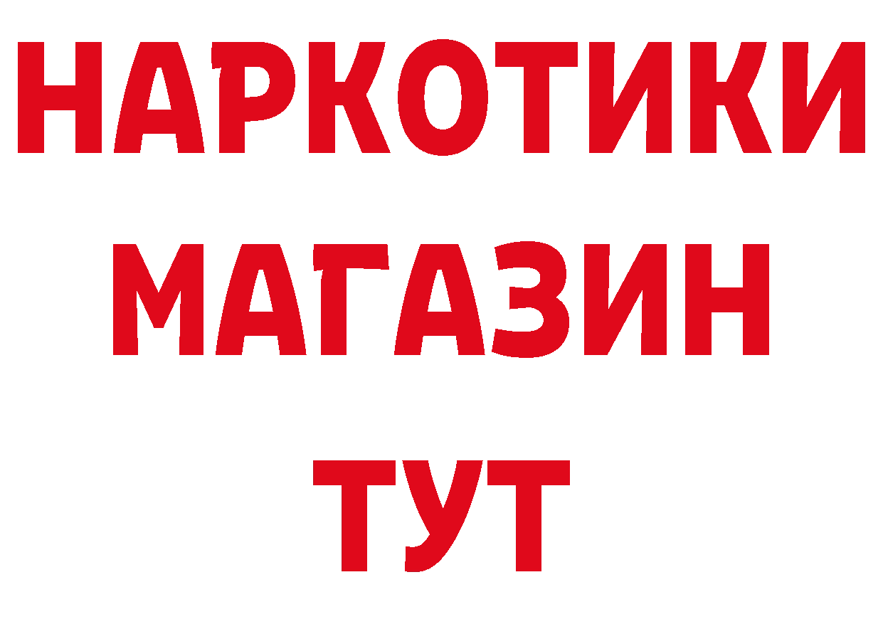 Амфетамин Розовый зеркало сайты даркнета blacksprut Норильск